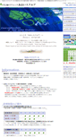 Mobile Screenshot of aoi-square.dr-clinic.jp